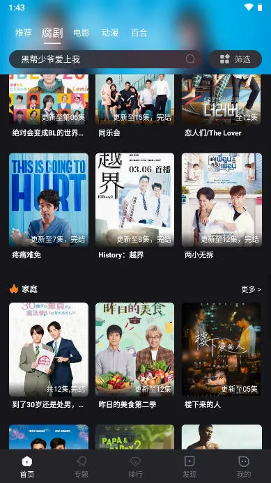 ����Tv5.0���عٷ�����