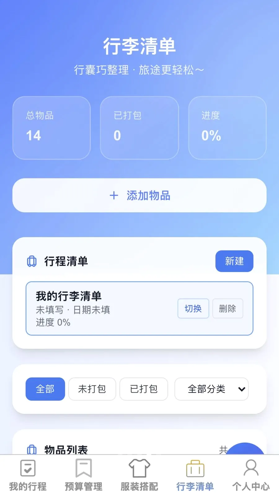 ��;����2026�ٷ����°汾v1.0.0 �ٷ�����