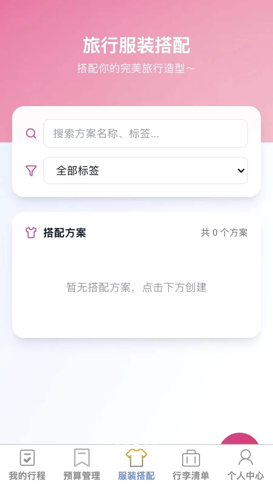 ��;����2026�ٷ����°汾v1.0.0 �ٷ�����