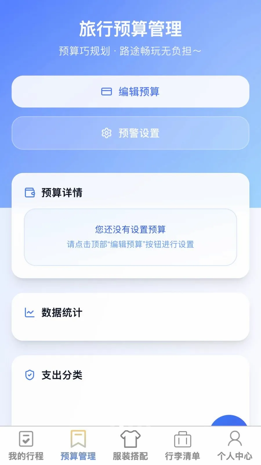 ��;����2026�ٷ����°汾v1.0.0 �ٷ�����