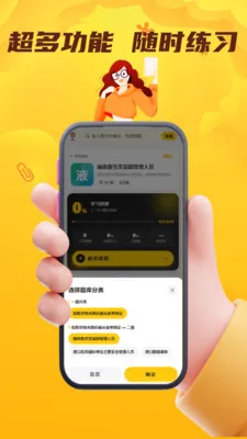 Σ�ջ���ˮ·�����ҵ��Ա����(Σ��ˮ��ѧϰ����)v5.0.1 �ֻ���