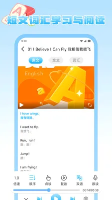 ����Ȥѧ2026���°汾v1.2 �ֻ���