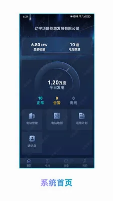 ��ʢ������Դ(��Դ��������)v1.1.2 �ٷ�����
