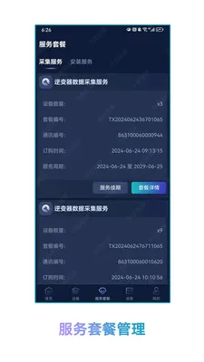 ��ʢ������Դ(��Դ��������)v1.1.2 �ٷ�����
