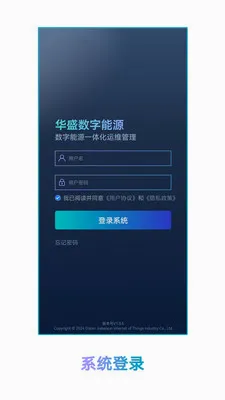 ��ʢ������Դ(��Դ��������)v1.1.2 �ٷ�����
