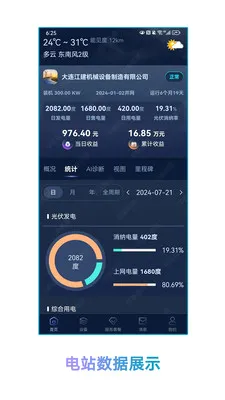 ��ʢ������Դ(��Դ��������)v1.1.2 �ٷ�����