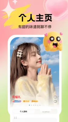 Uta��ta���Ͳ��µ�2026�ٷ����°汾v1.0.4 ��Ѱ�