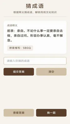 �������ƹ�(����ѧϰӦ��)v3.0.9.1 ��Ѱ�