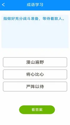 �������ƹ�(����ѧϰӦ��)v3.0.9.1 ��Ѱ�