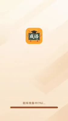 �������ƹ�(����ѧϰӦ��)v3.0.9.1 ��Ѱ�