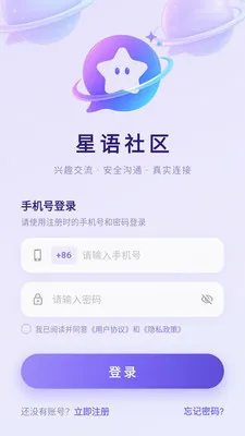 ����������׿���ֻ���v3.8.6 ��׿��