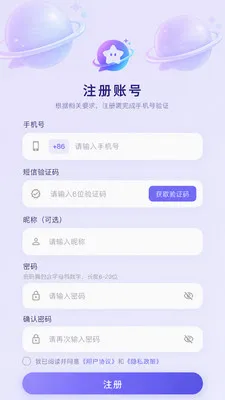 ����������׿���ֻ���v3.8.6 ��׿��