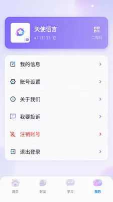 ����������׿���ֻ���v3.8.6 ��׿��