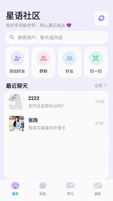 ����������׿���ֻ���v3.8.6 ��׿��