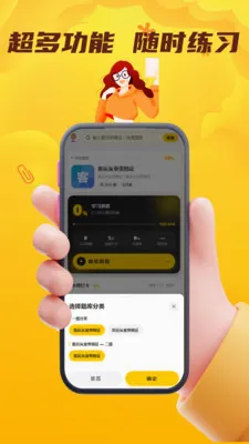 ���˻��˴�ҵ��������(��ҵ�ʸ�֤����)v5.0.1 ��Ѱ�