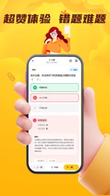 ���˻��˴�ҵ��������(��ҵ�ʸ�֤����)v5.0.1 ��Ѱ�