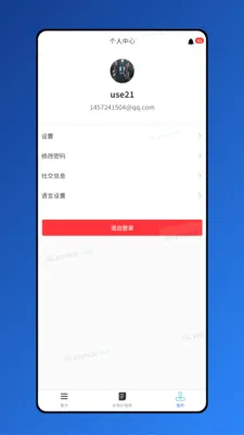������(Ч�ʰ칫����)v1.8.7 ��׿��