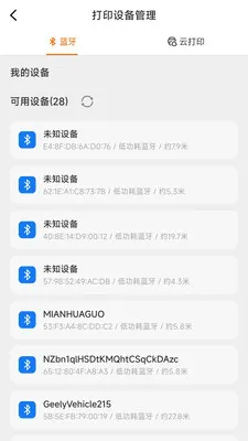 ������ǩ�༭��ӡ��׿���ֻ���v1.1.0 ��Ѱ�