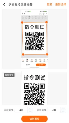 ������ǩ�༭��ӡ��׿���ֻ���v1.1.0 ��Ѱ�