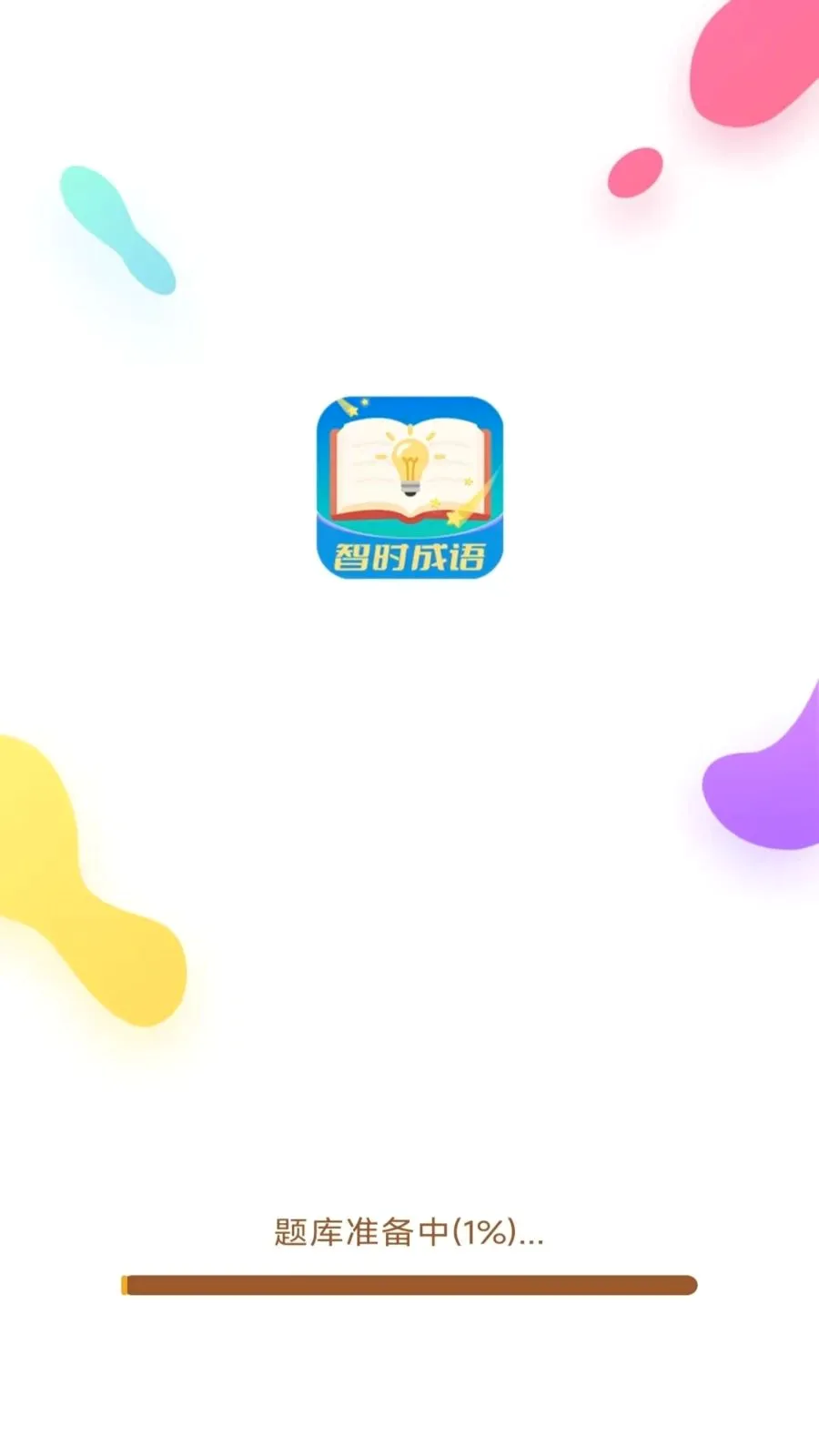 ��ʱ����2026���°汾v3.0.9.2 �ٷ�����