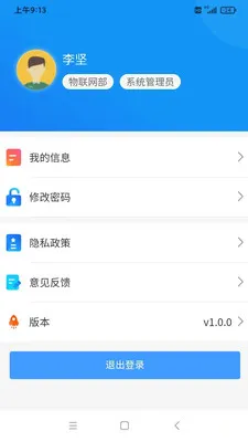 ���OA����2026�ٷ����°汾v1.4.3 �ֻ���