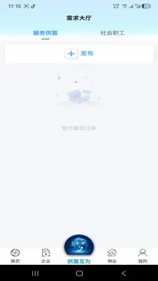 �绳��Ϊ���������ֻ���v1.0.0 �ٷ�����