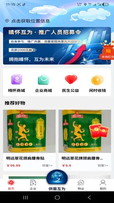 �绳��Ϊ���������ֻ���v1.0.0 �ٷ�����