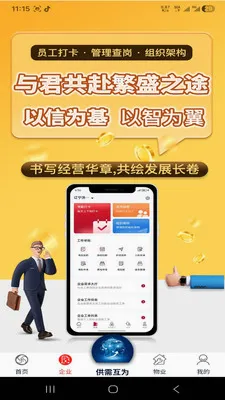 �绳��Ϊ���������ֻ���v1.0.0 �ٷ�����