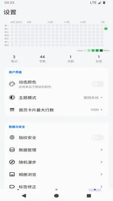 ���ļ��±�����(�ʼǼ�¼����)v1.0 �ٷ�����