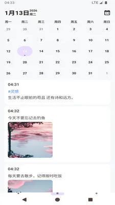 ���ļ��±�����(�ʼǼ�¼����)v1.0 �ٷ�����