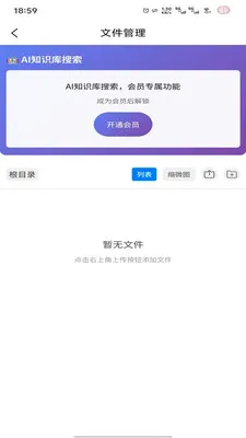 �̻�(�Ƹ�����ϵͳ)v1.0.7 �ֻ���