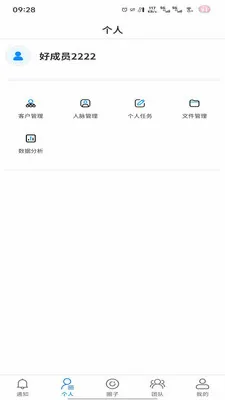 �̻�(�Ƹ�����ϵͳ)v1.0.7 �ֻ���