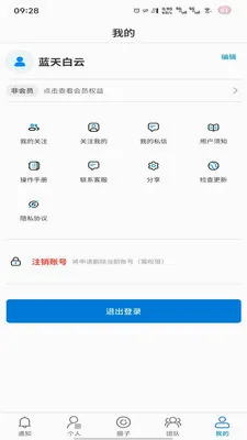 �̻�(�Ƹ�����ϵͳ)v1.0.7 �ֻ���
