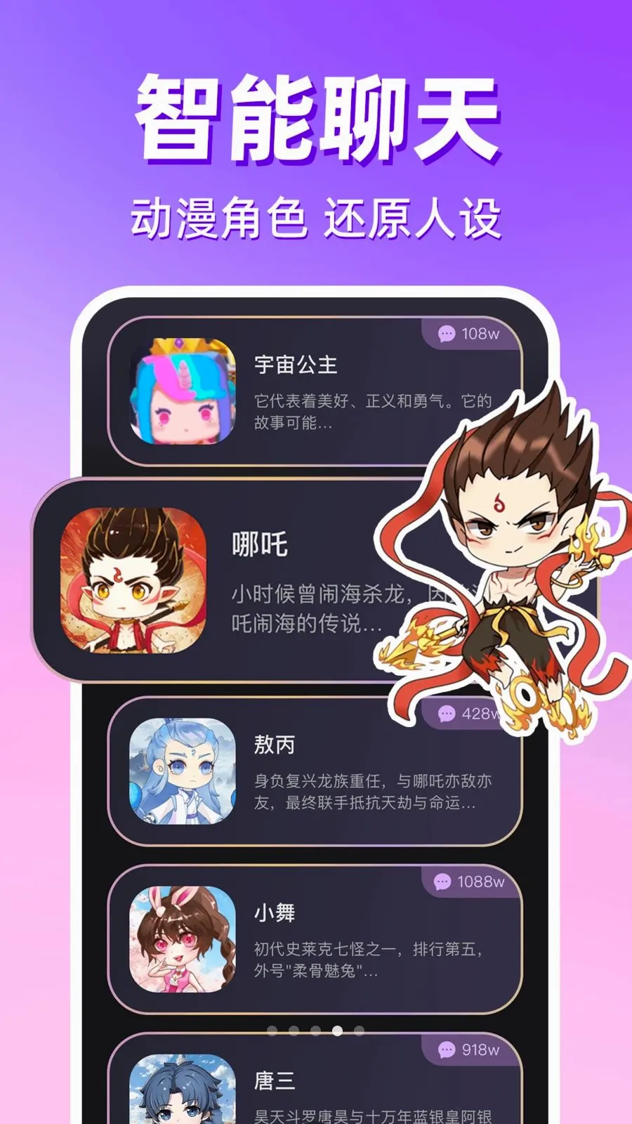 ������������(�ֻ���������淨)v1.0.1 �ֻ���