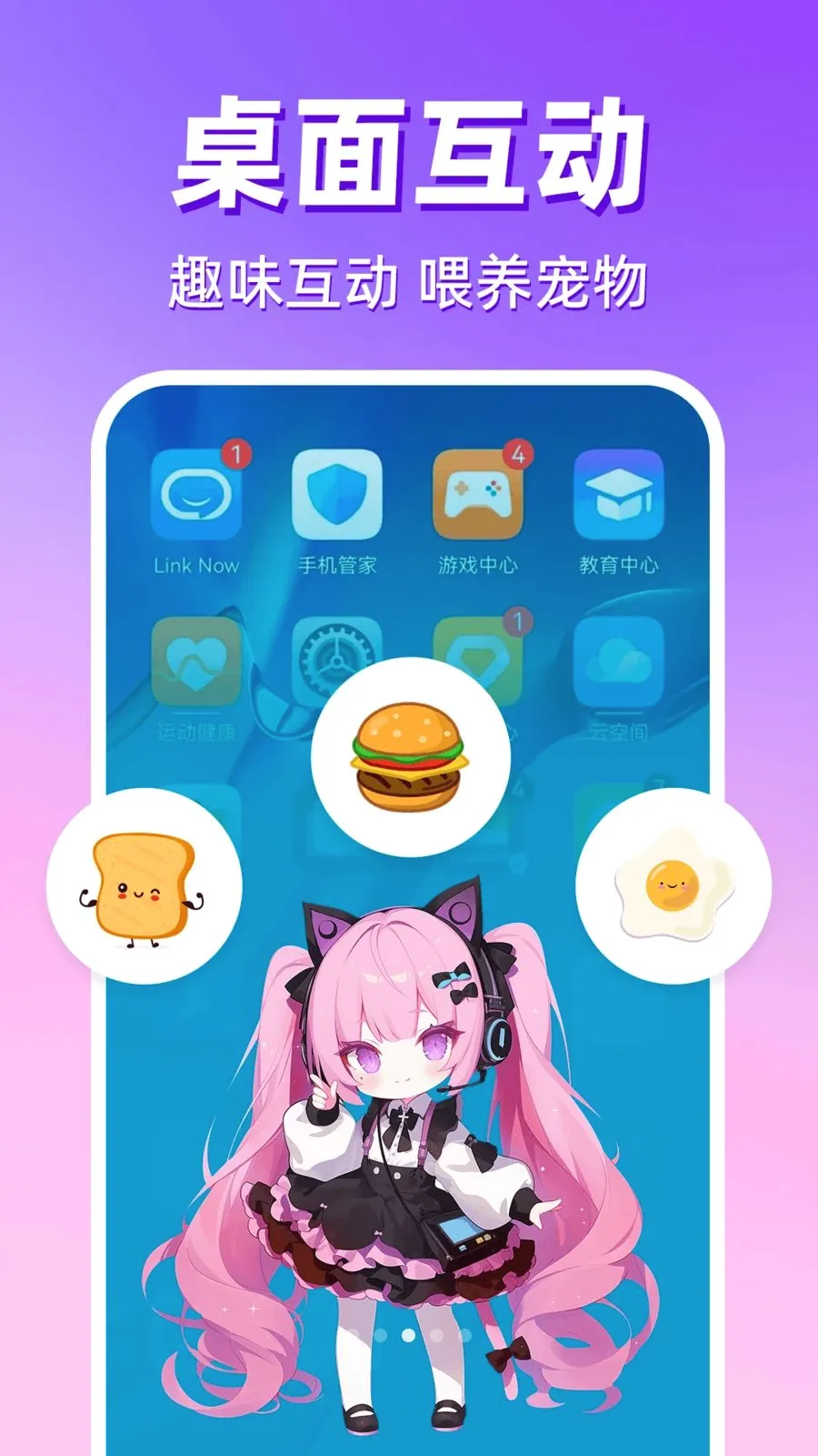 ������������(�ֻ���������淨)v1.0.1 �ֻ���