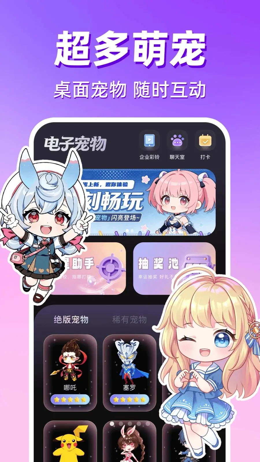 ������������(�ֻ���������淨)v1.0.1 �ֻ���