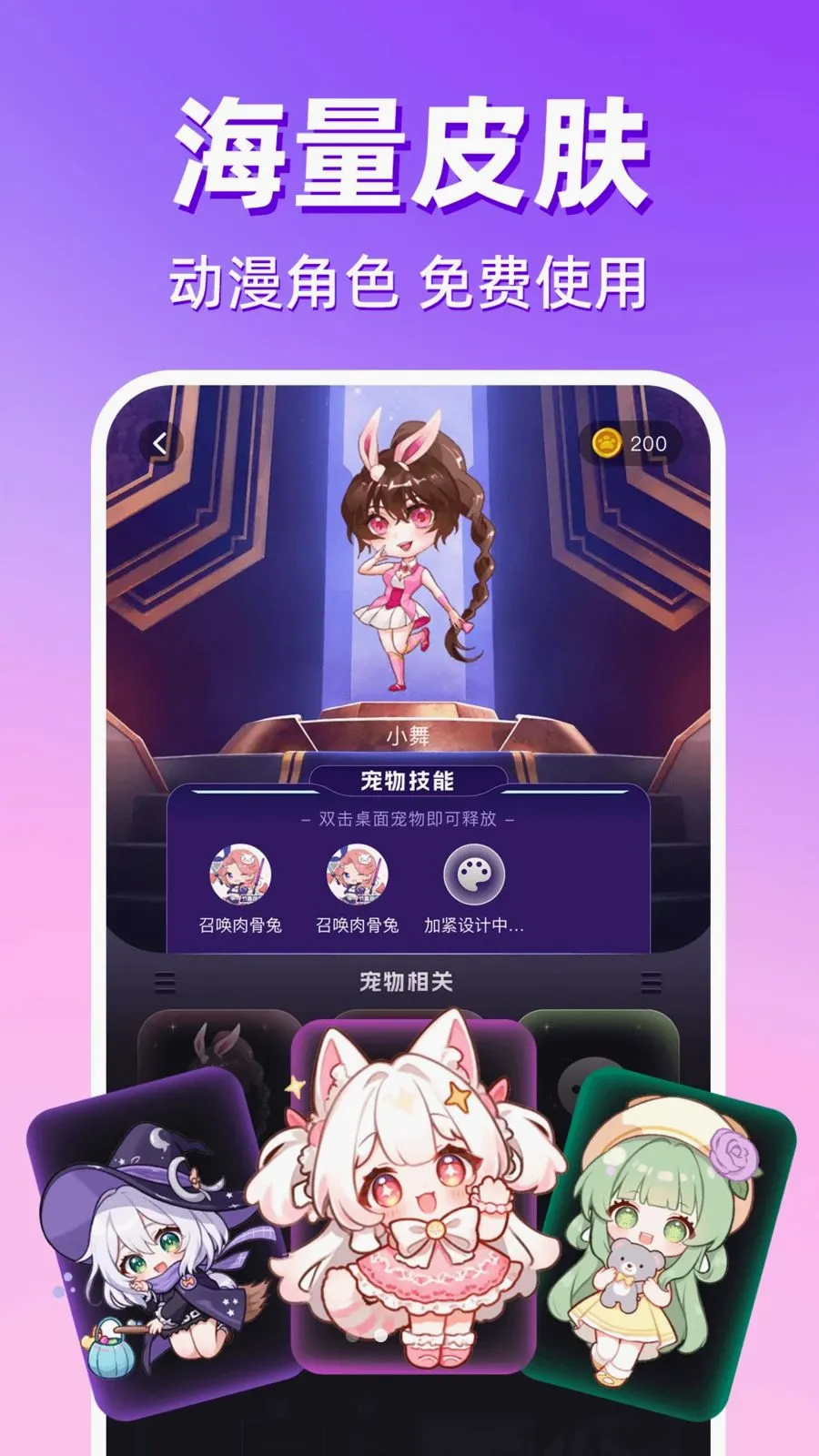 ������������(�ֻ���������淨)v1.0.1 �ֻ���