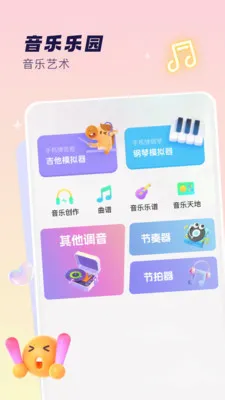 ����x��׿���ֻ���v2.0 �ٷ�����