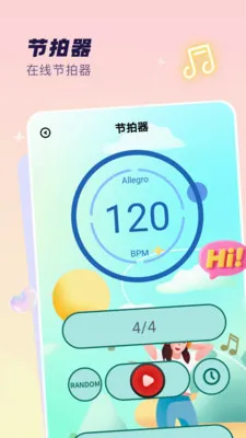 ����x��׿���ֻ���v2.0 �ٷ�����