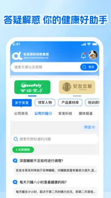 ����չҵ��(չҵ����)v1.0.1 ��׿��