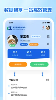 ����չҵ��(չҵ����)v1.0.1 ��׿��