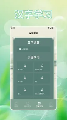 �Ұ���(���ִ���ѧϰ)v1.2 �ٷ�����