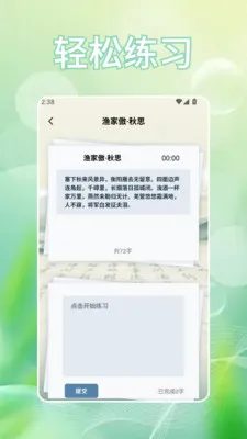 �Ұ���(���ִ���ѧϰ)v1.2 �ٷ�����