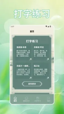 �Ұ���(���ִ���ѧϰ)v1.2 �ٷ�����