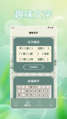 �Ұ���(���ִ���ѧϰ)v1.2 �ٷ�����
