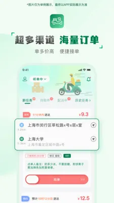 ���ͻ����ְ�׿���ֻ���v2.2.9 ��Ѱ�