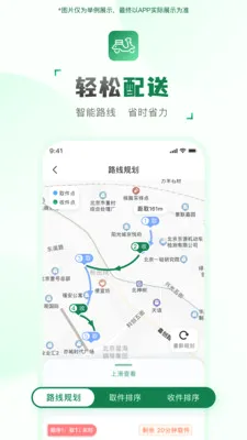 ���ͻ����ְ�׿���ֻ���v2.2.9 ��Ѱ�