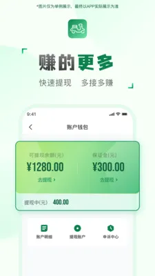 ���ͻ����ְ�׿���ֻ���v2.2.9 ��Ѱ�