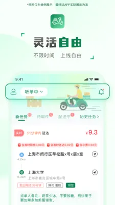 ���ͻ����ְ�׿���ֻ���v2.2.9 ��Ѱ�