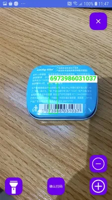 �̵�ɨ���(ɨ��ǹ�̵�Ӧ��)v1.4.0 ��Ѱ�